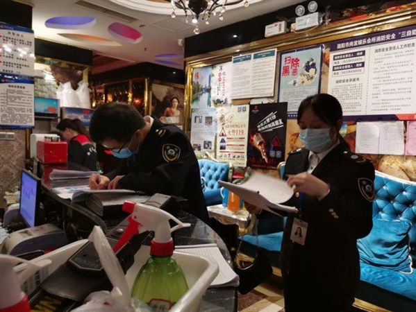 文化娛樂場(chǎng)所檢測(cè)項(xiàng)目